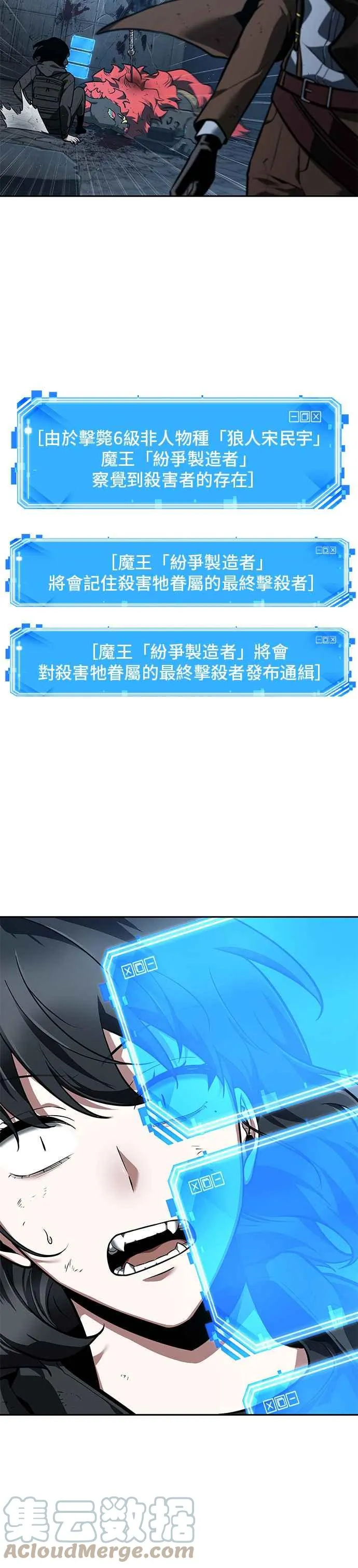072. Ep.15 没有王的世界（8）51