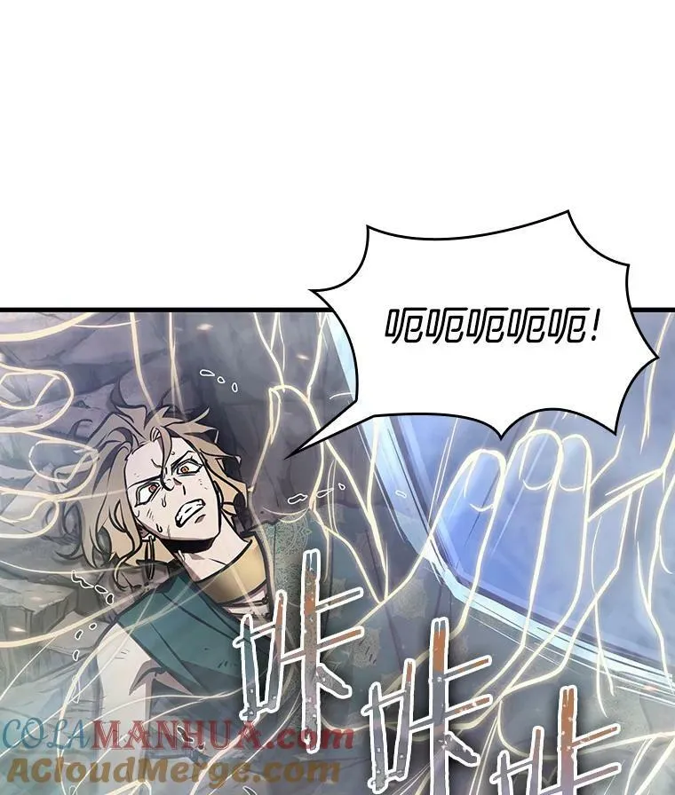161.最强替罪羊-556