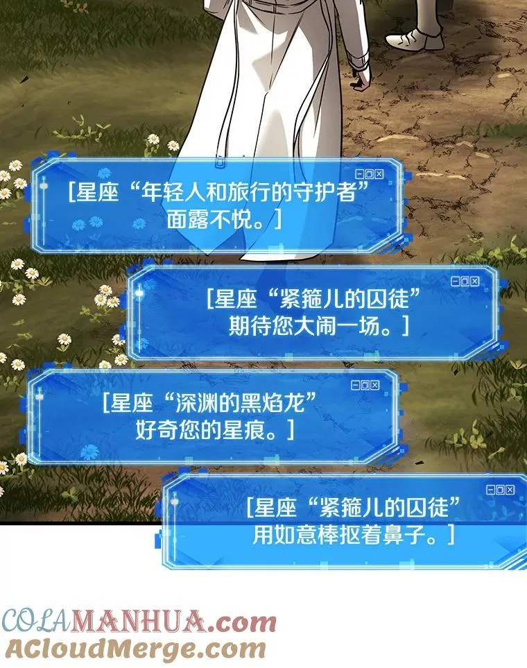 181.任务的坟墓-492