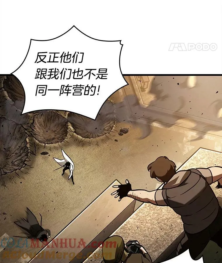 148.任务破坏者-520