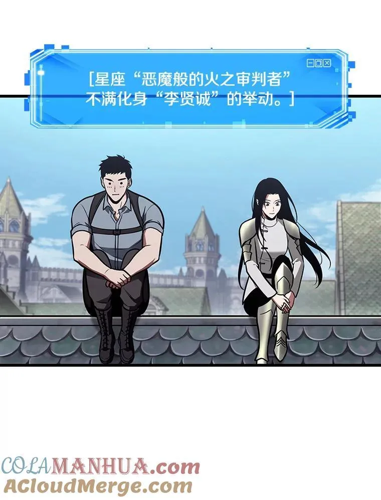 183.金独子的爱-196