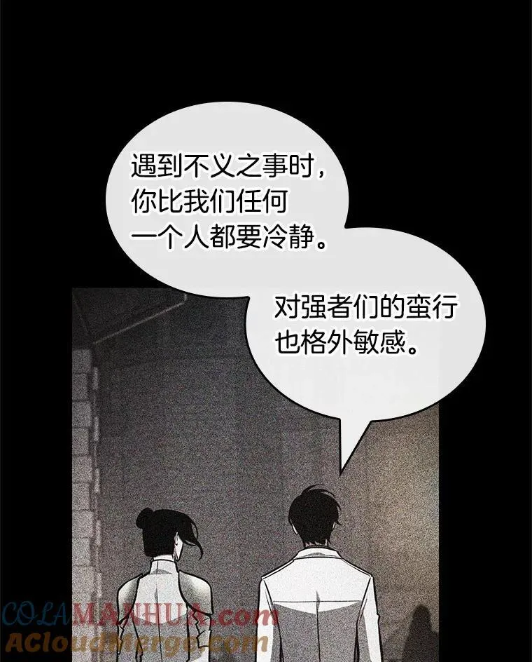 187.金独子的爱-532