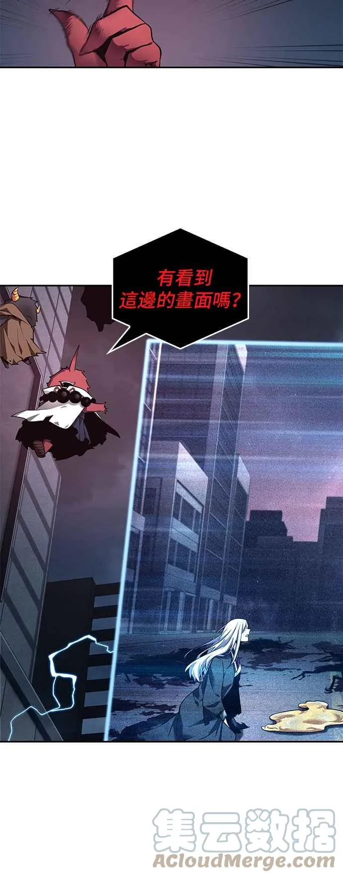 085. Ep.18 读者的战争（3）42
