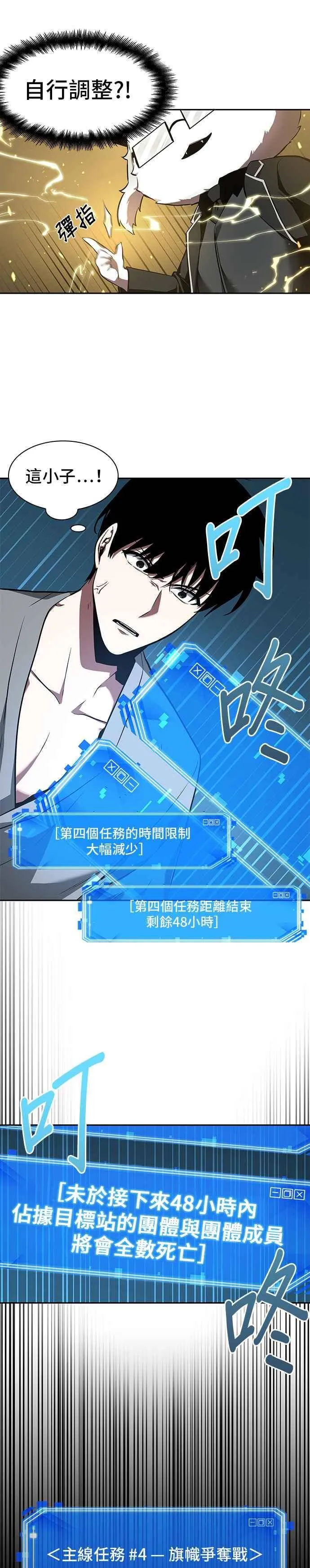 055. Ep.12 第一人称主角视角 (3)35