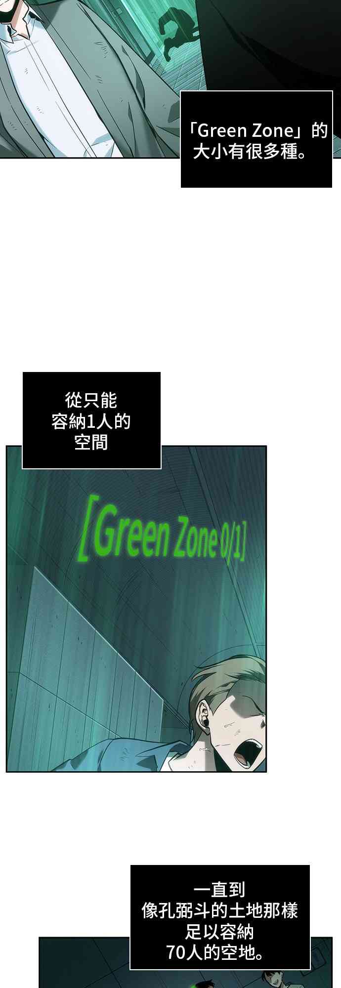 30话12