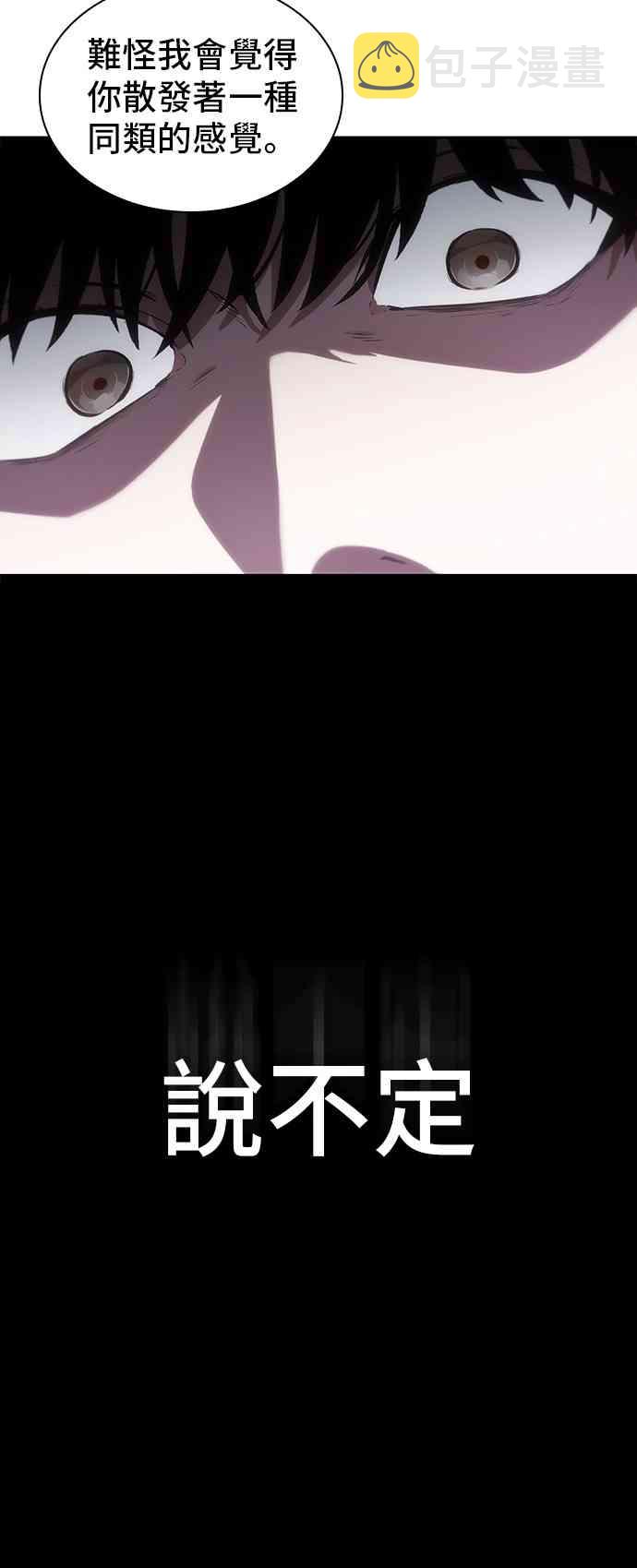 16话65