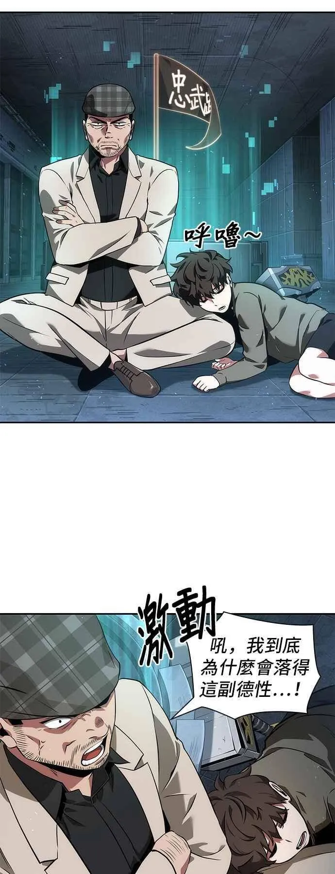 053. Ep.12 第一人称主角视角 (1)7