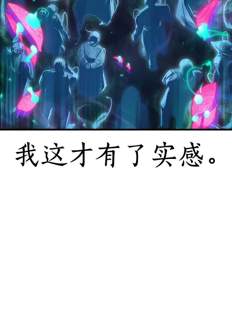 166.星座宴会-2113