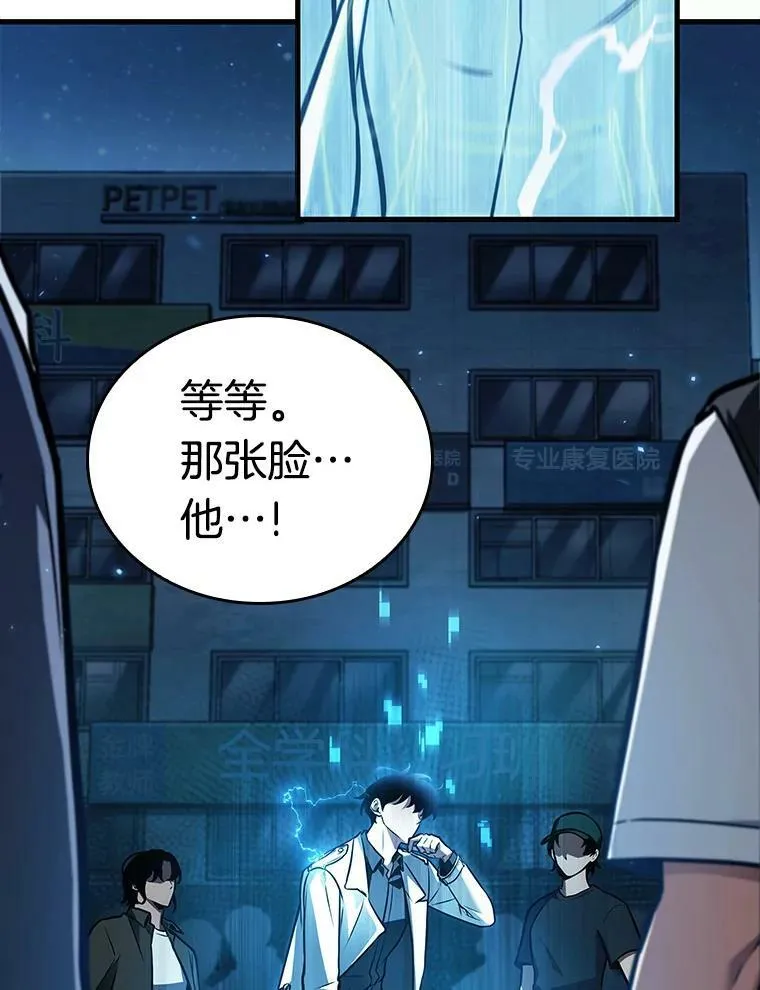 152.任务破坏者-9107