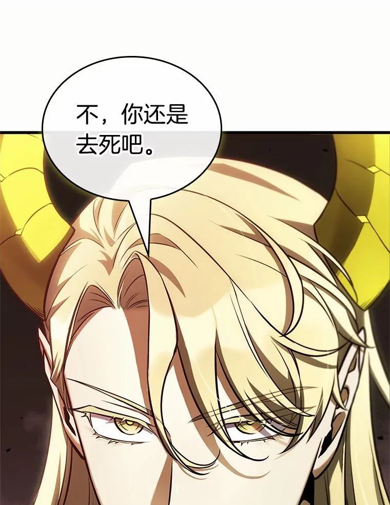 187.金独子的爱-549