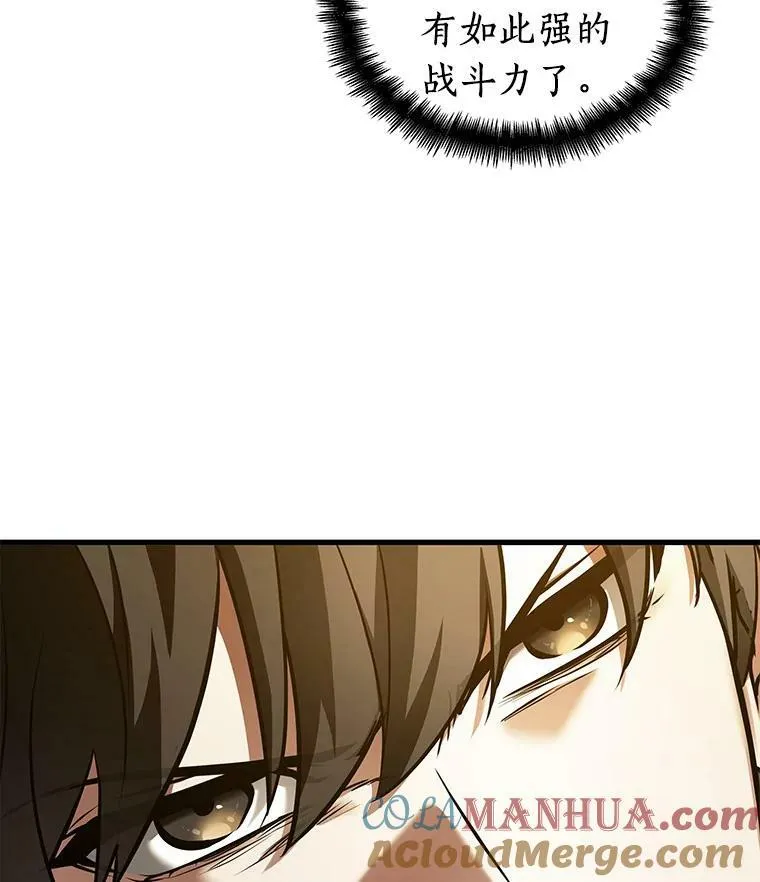 151.任务破坏者-836