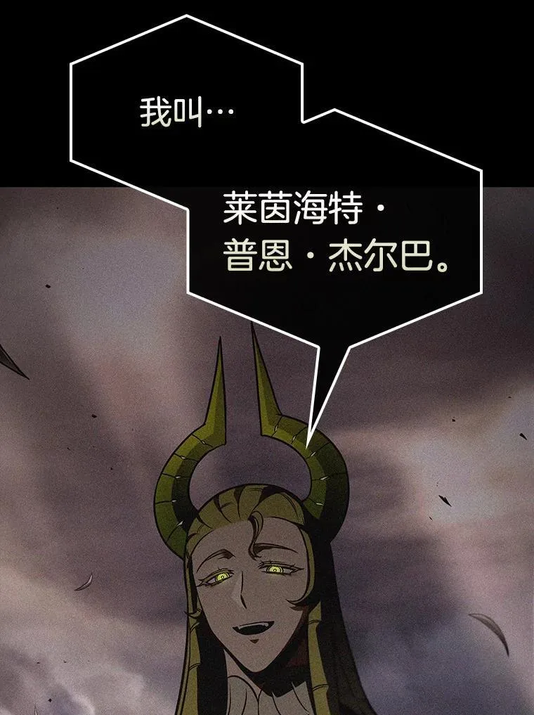 180.任务的坟墓-3137