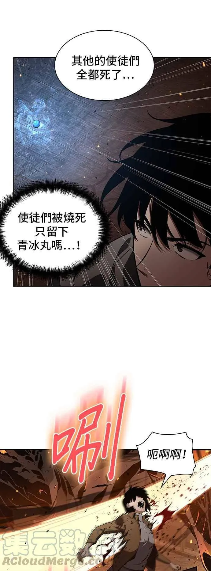 054. Ep.12 第一人称主角视角 (2)21