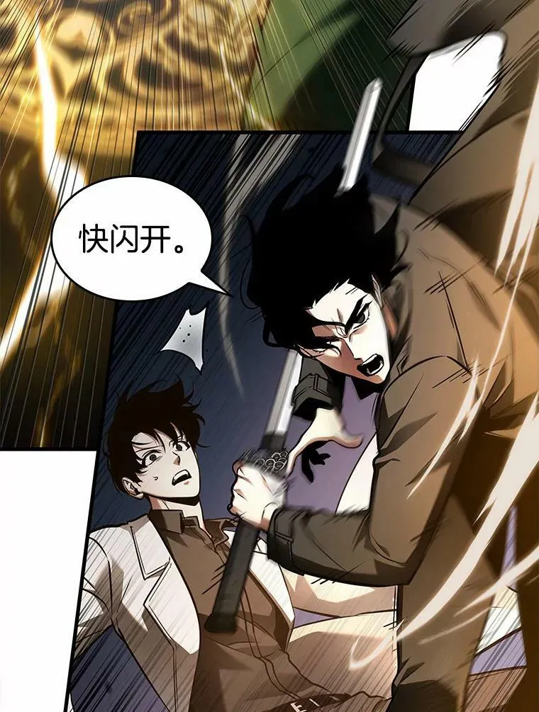 151.任务破坏者-811