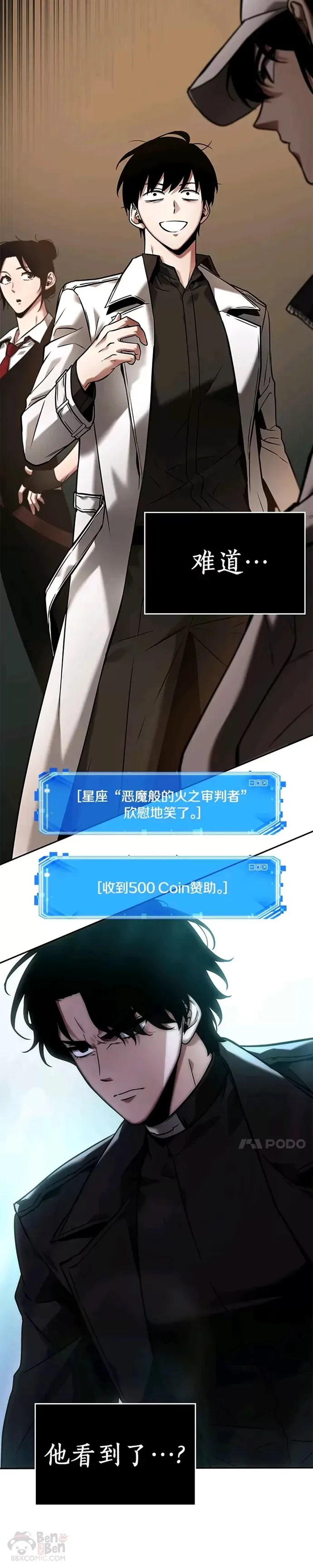 120.Ep.24 被遗弃的世界(4)19