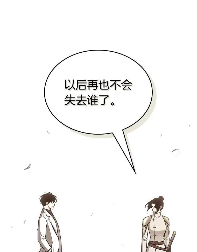 181.任务的坟墓-454