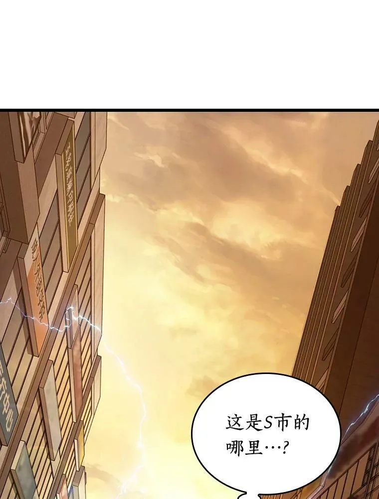 148.任务破坏者-57