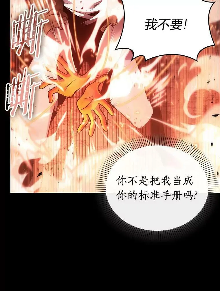 154.无法解读-243