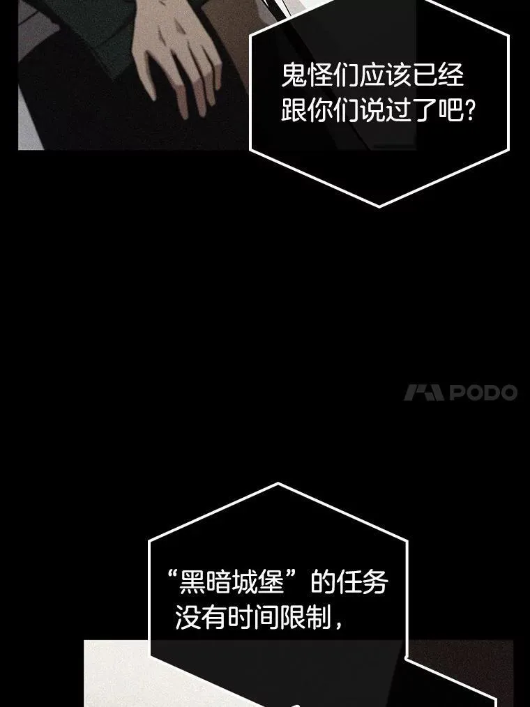 180.任务的坟墓-3106
