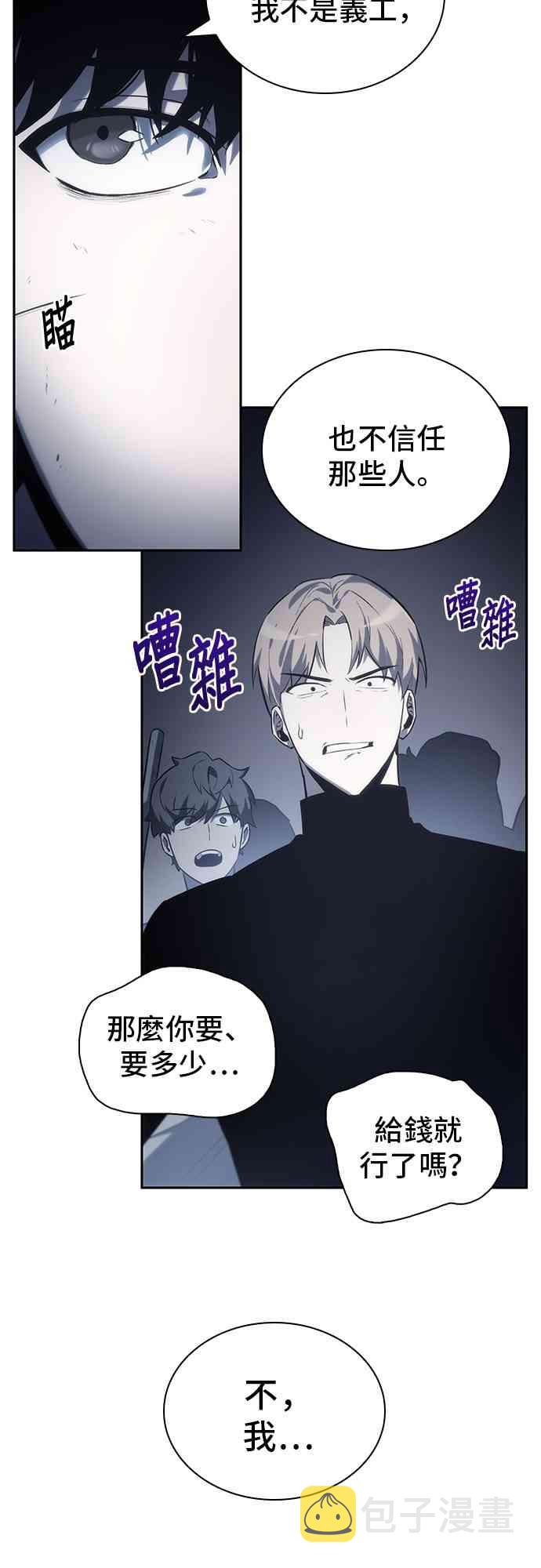 18话12