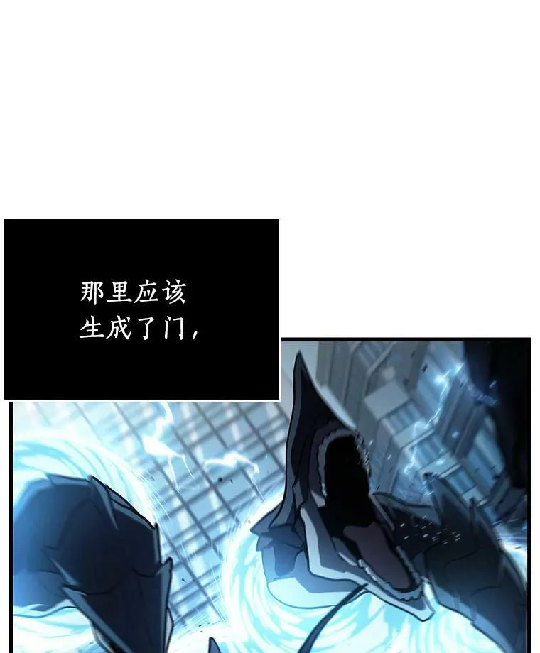 158.最强替罪羊-218