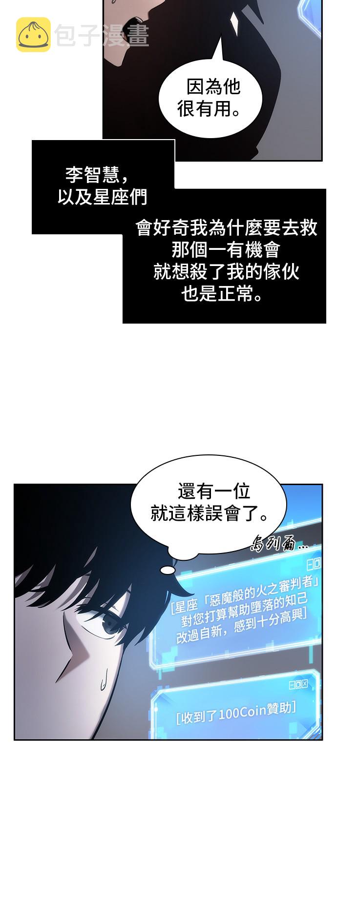 第37话7