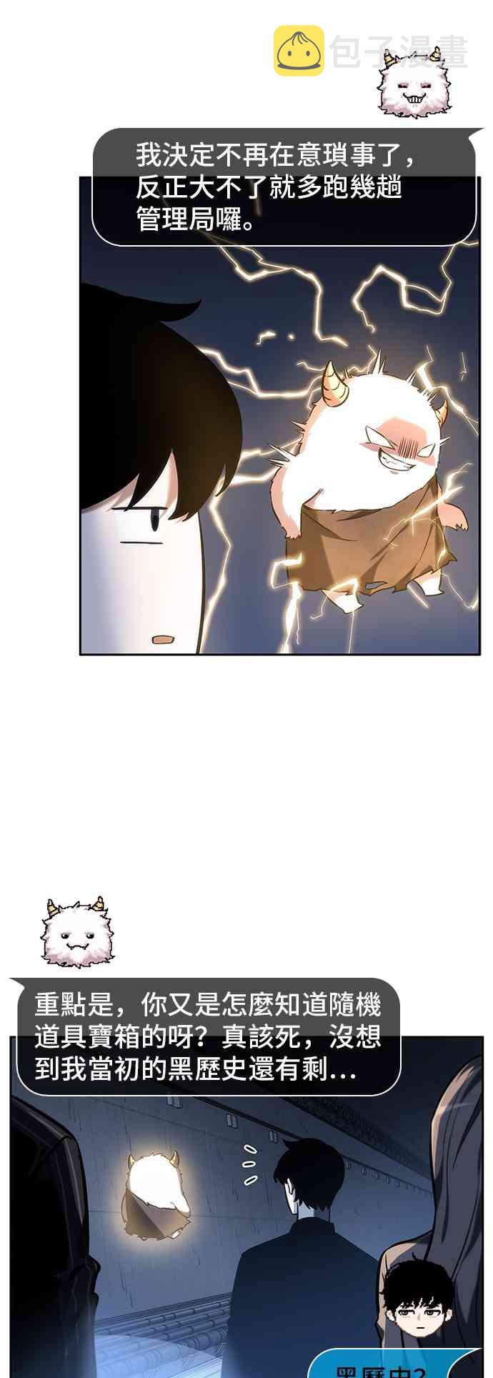 23话32