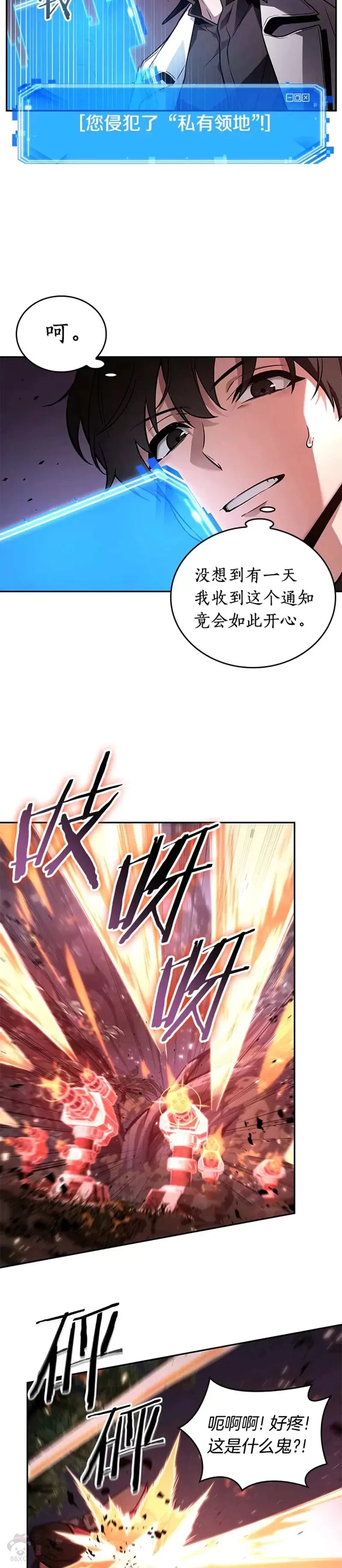 134.Ep.24 可以改变的东西(9)2