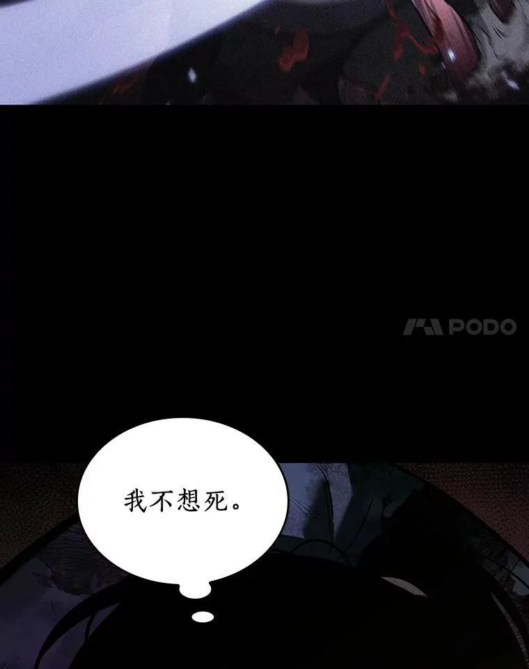 173.黑暗城堡-251