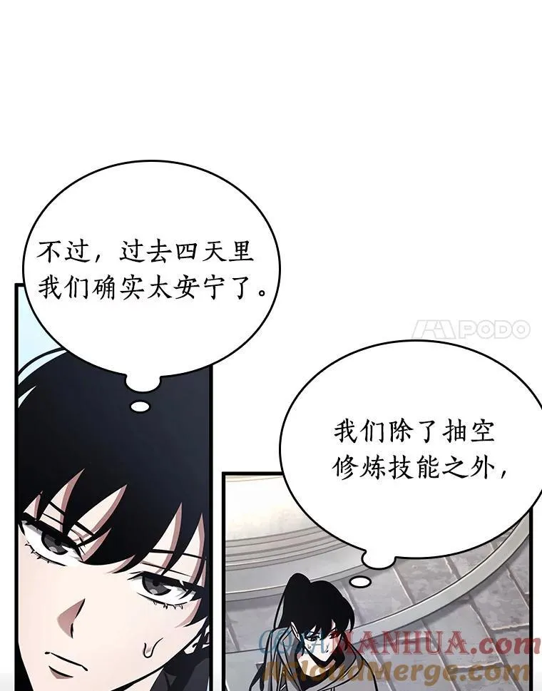 183.金独子的爱-164