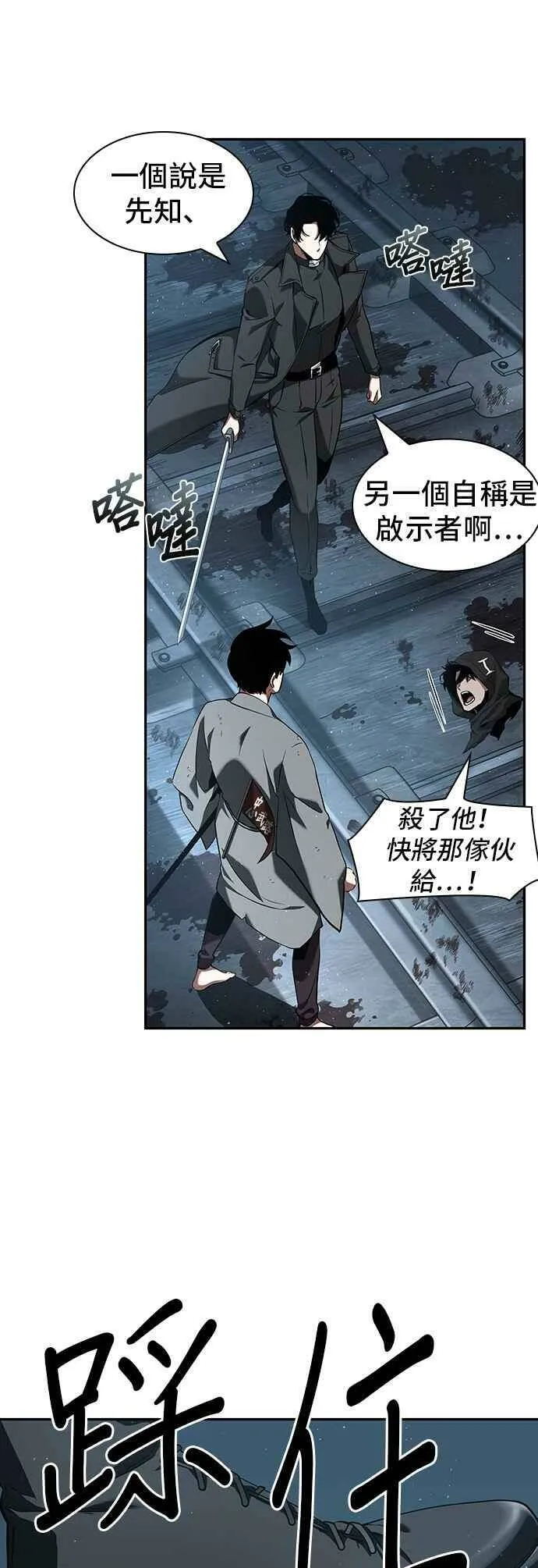 056. Ep.12 第一人称主角视角 (4)22