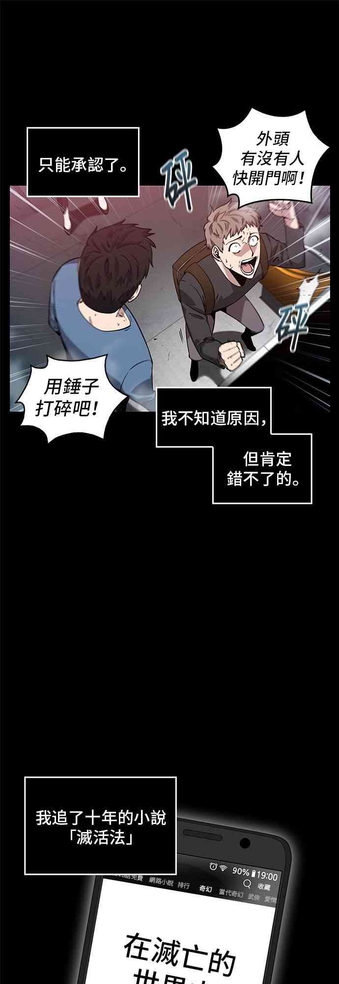 3话12