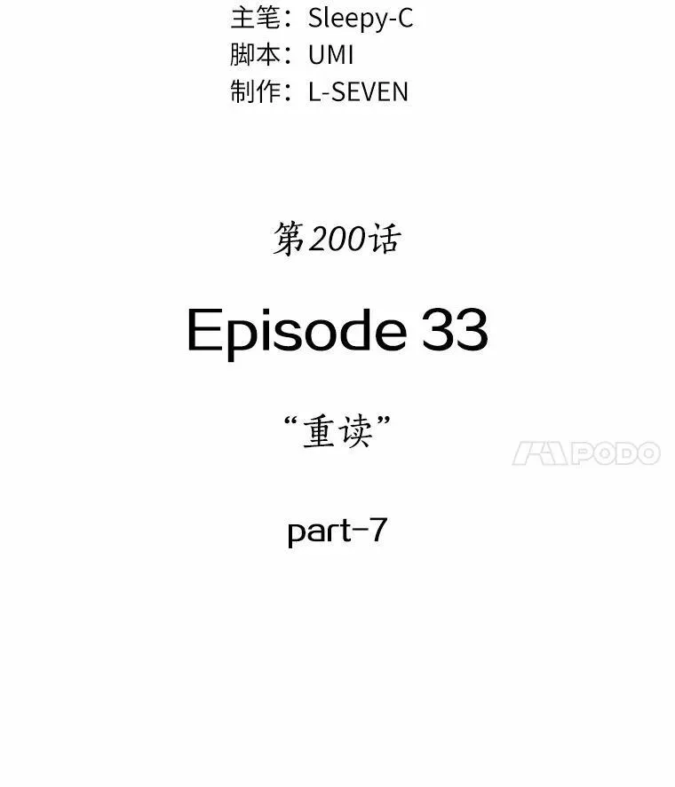 200.重读-775