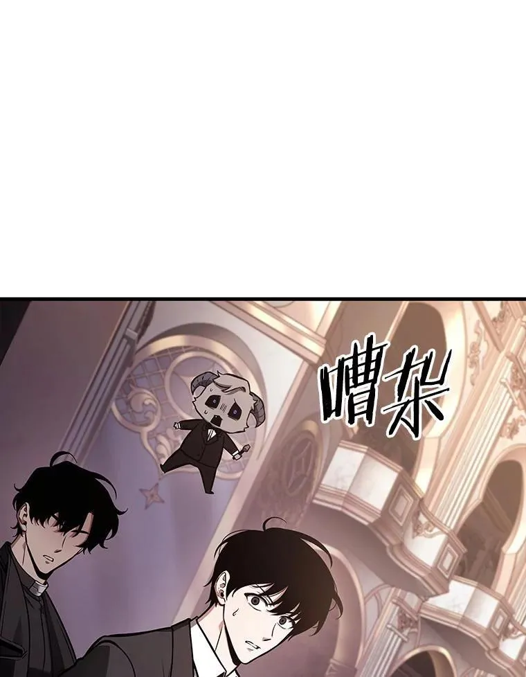 172.黑暗城堡-19