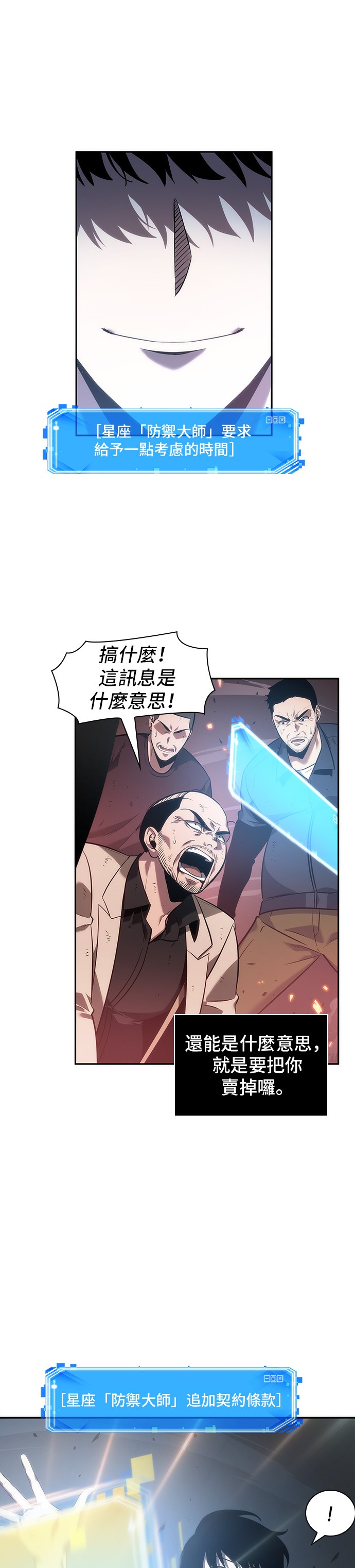 第36话24