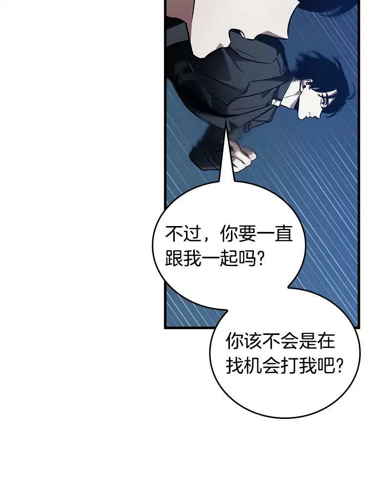 148.任务破坏者-579