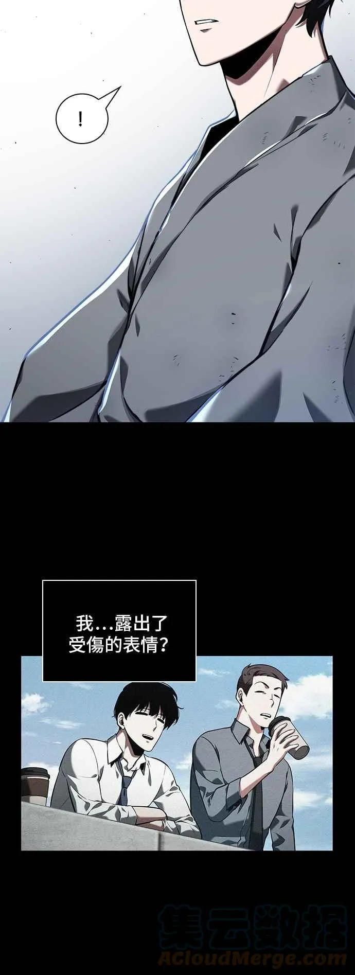069. Ep.15 没有王的世界（5）12