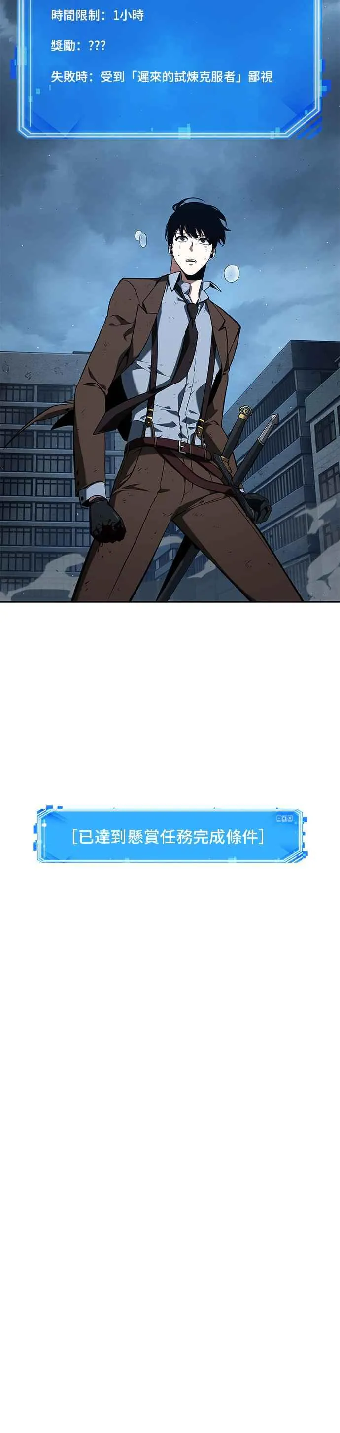 072. Ep.15 没有王的世界（8）37