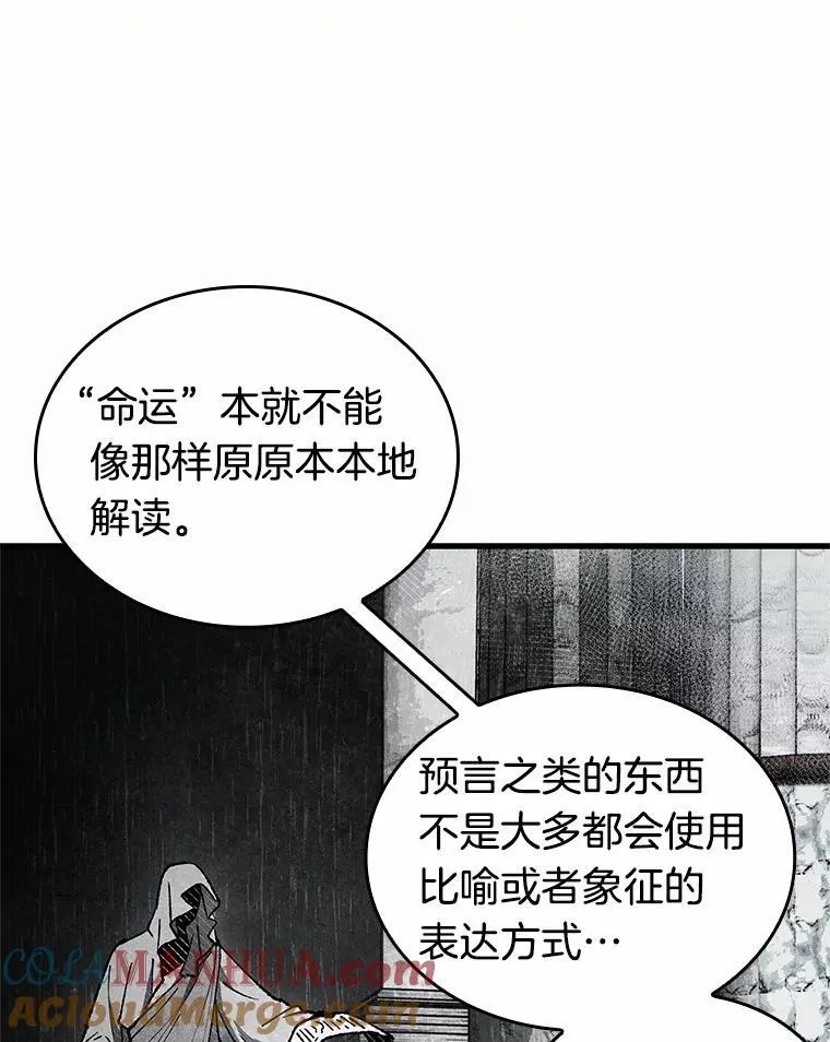 187.金独子的爱-5100