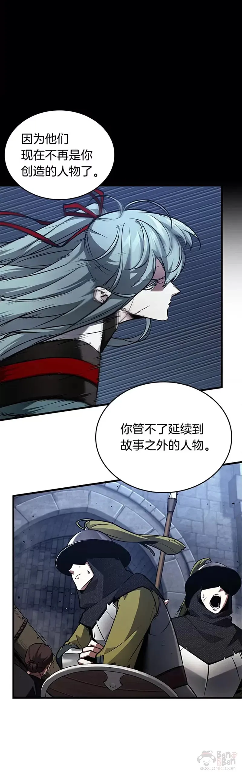 139.Ep.25 直面神的人们(5)24