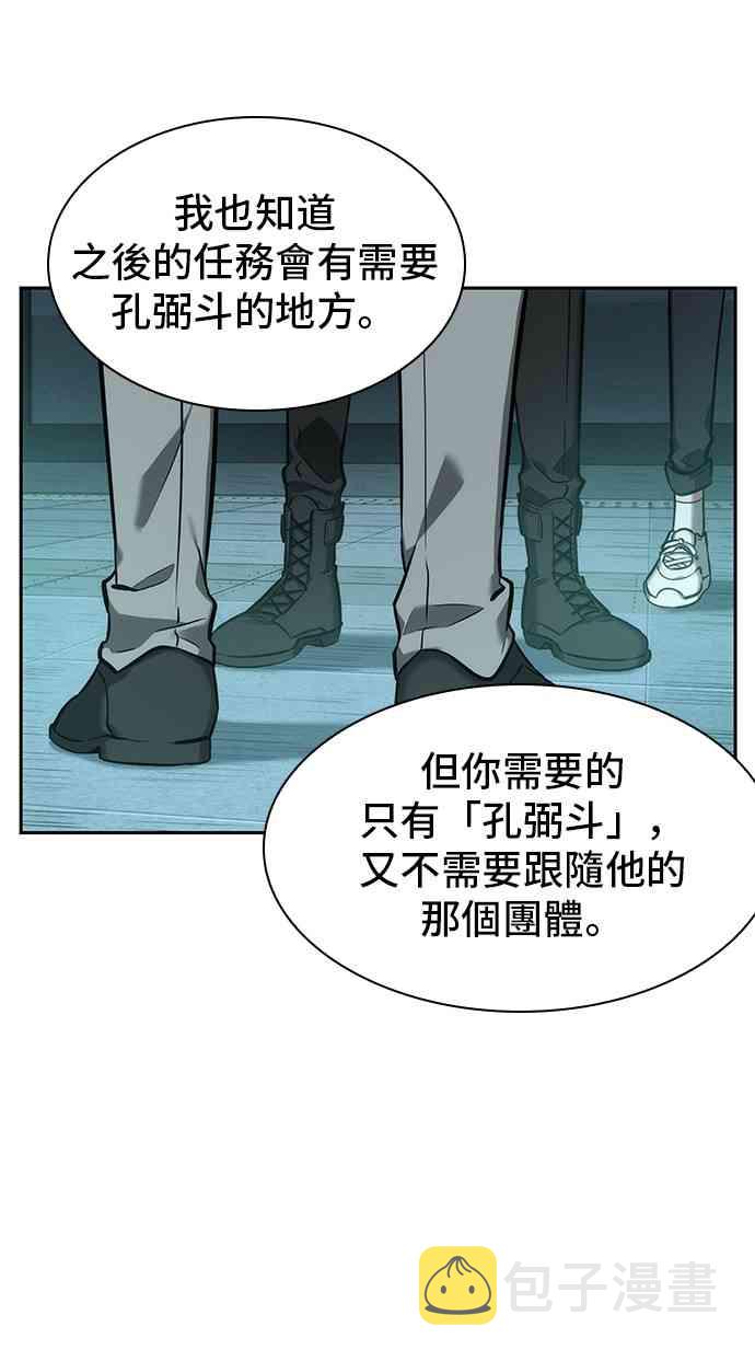 29话33