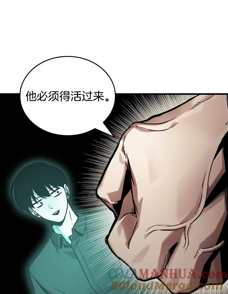 165.星座宴会-144