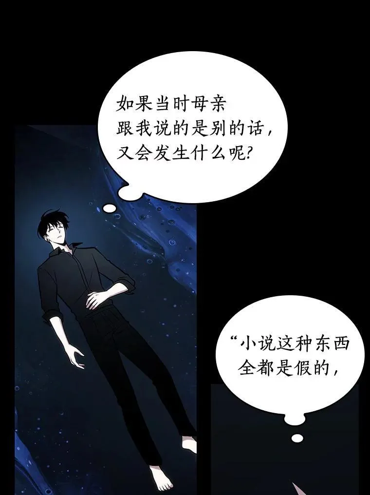 193.金独子的爱-1194