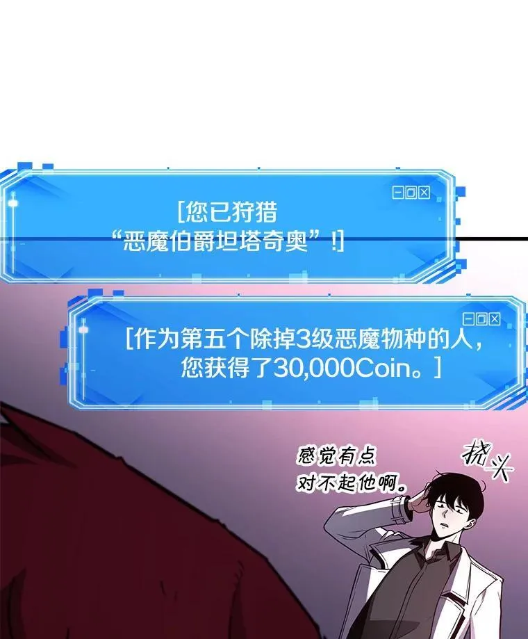 178.任务的坟墓-134