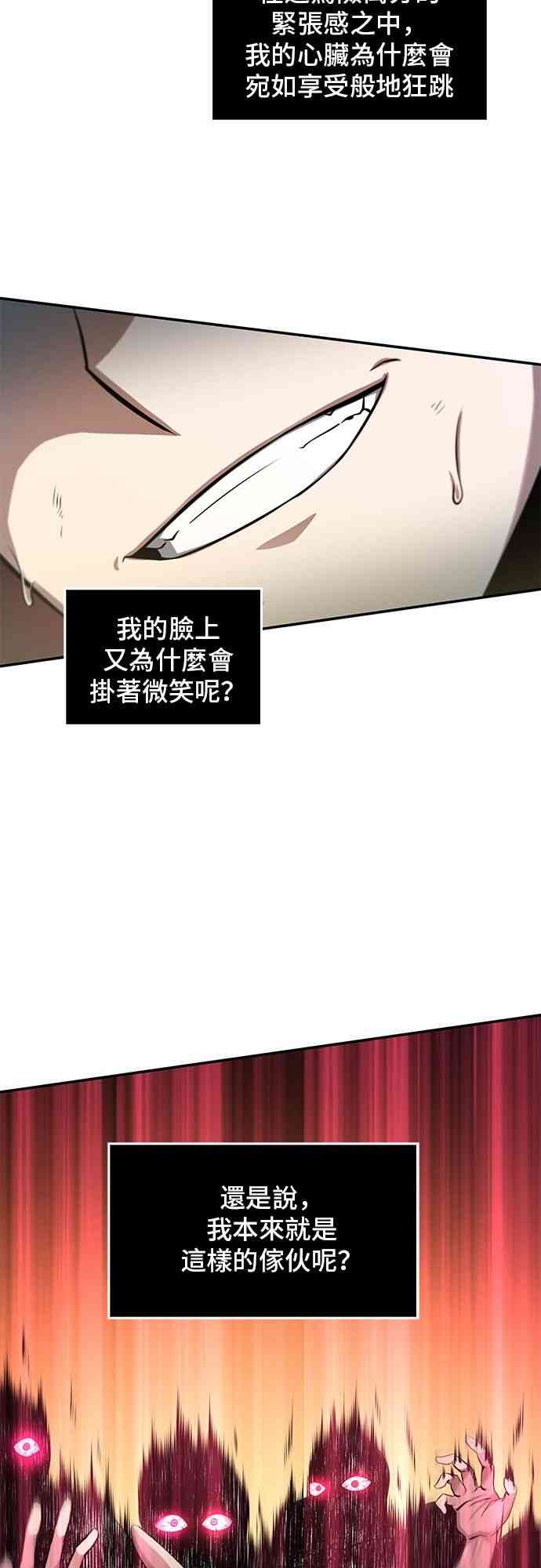 5话34