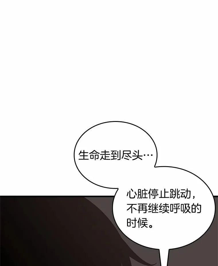 187.金独子的爱-5109