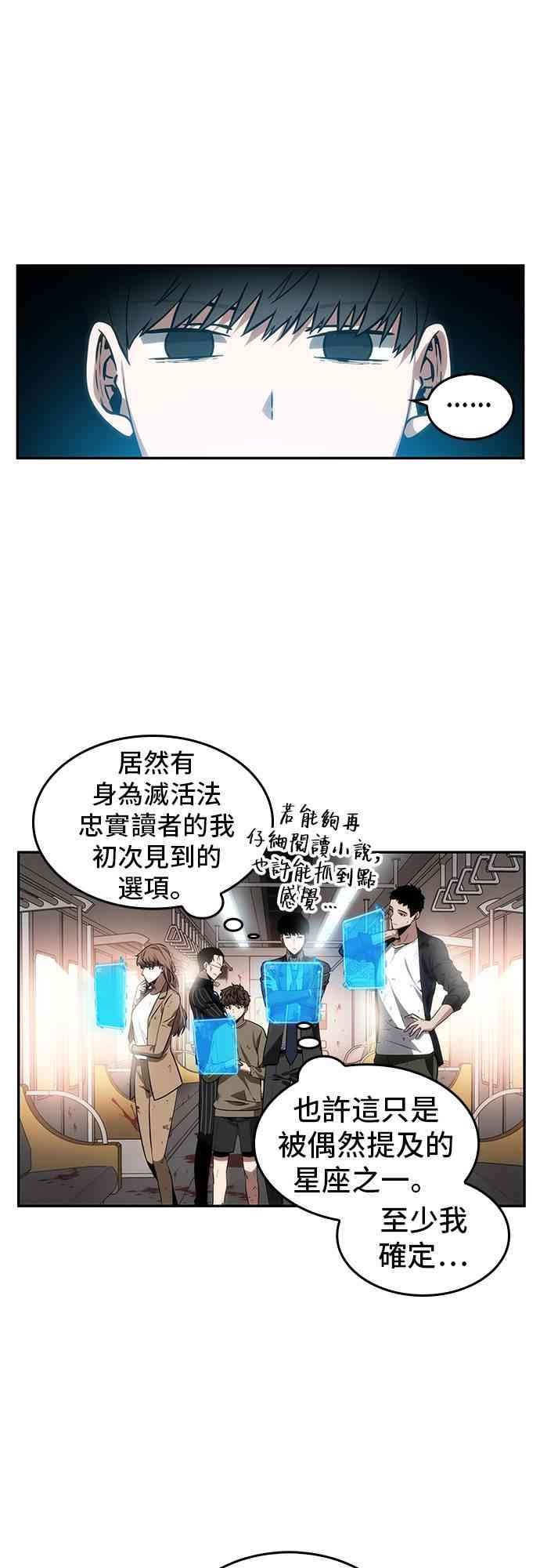 8话18
