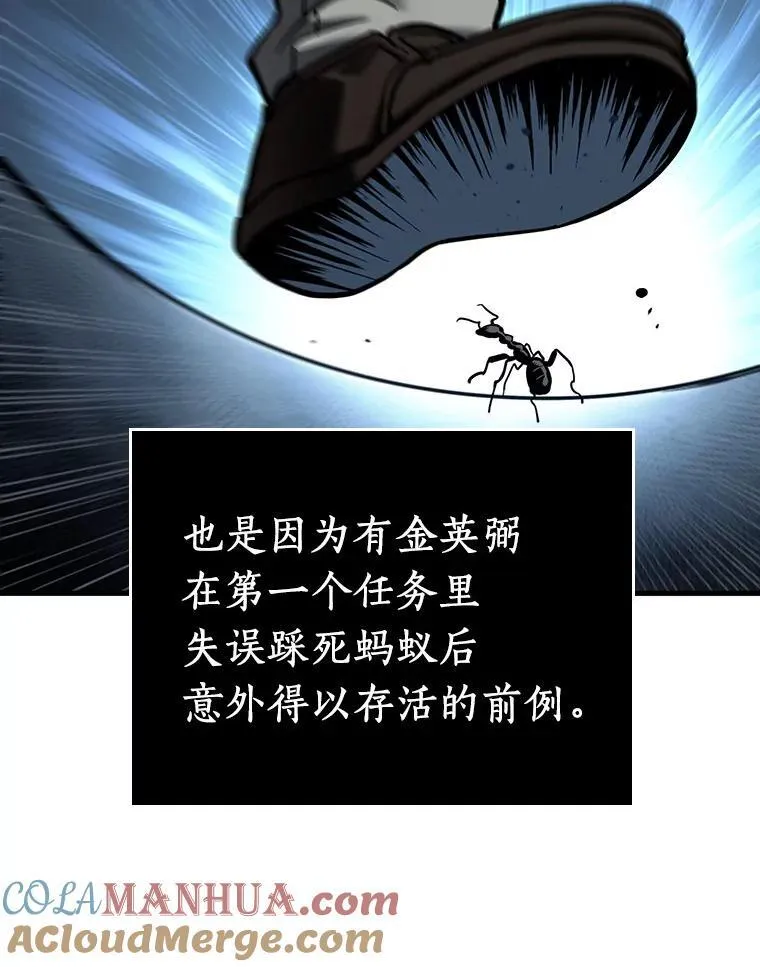 175.黑暗城堡-432