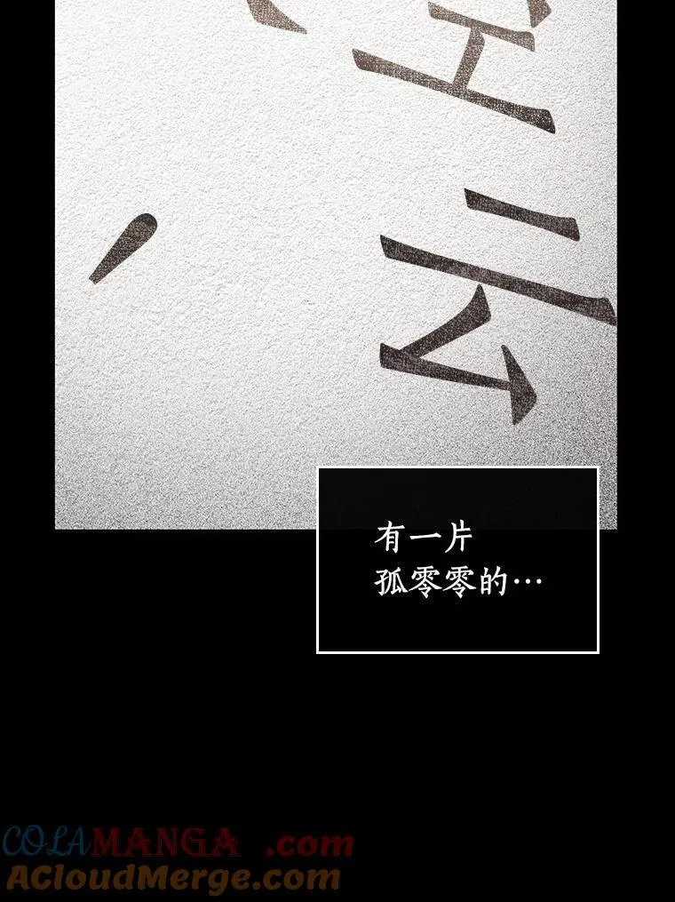 193.金独子的爱-1176