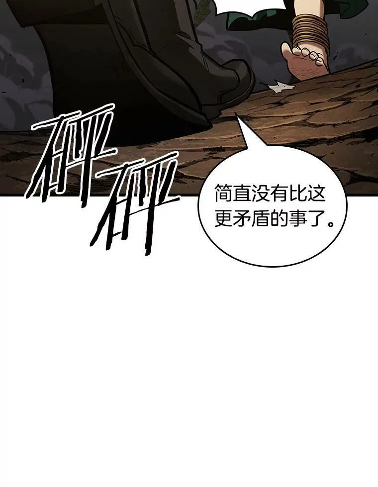 162.最强替罪羊-6122